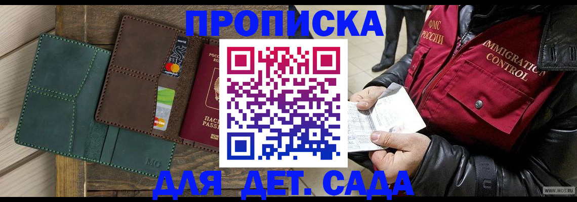 форма 3 в Донецке